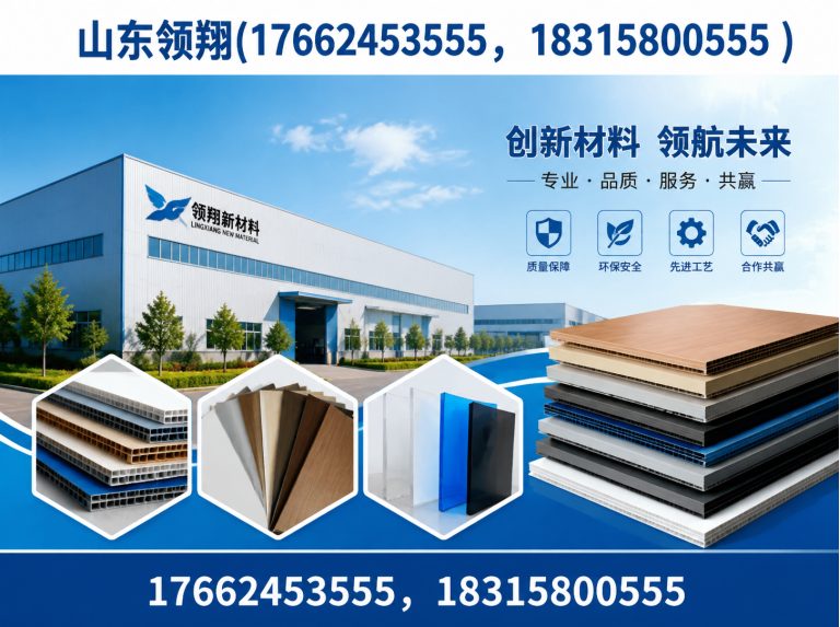 南充防渗材料展示图