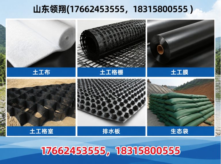 南充山东领翔新材料展示图