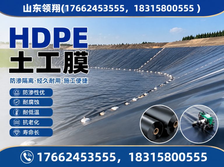 南充土工布展示图