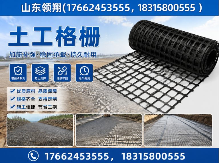 南充山东领翔展示图